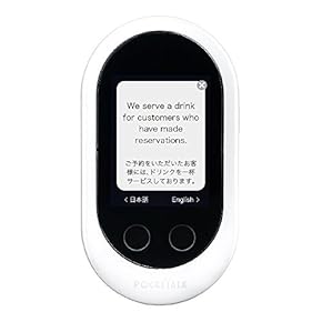EasyTalk 翻訳機 本体 Amazon.co.jp: 【公式】Easytalk(イージートーク) 世界164ヶ国